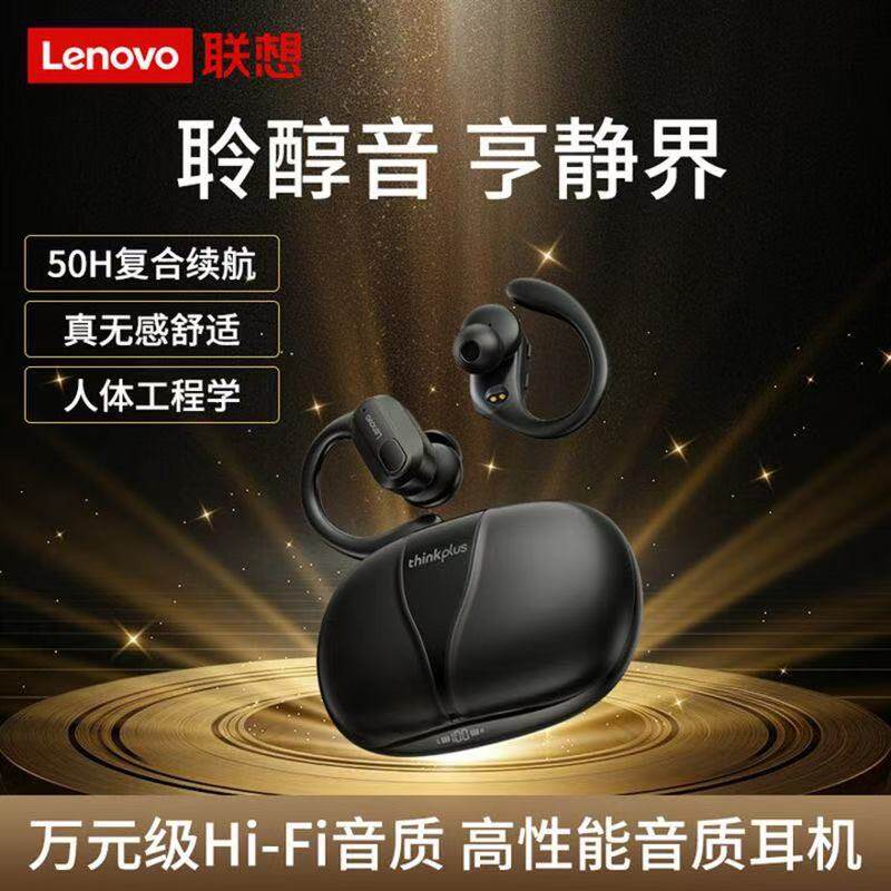 联想XT80无线蓝牙耳机高音质通用