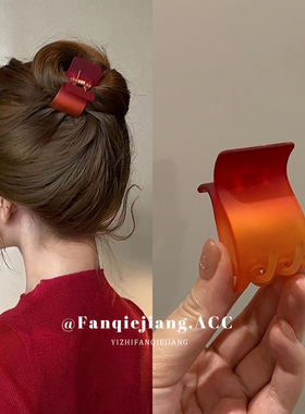 绝美的砖红色小抓夹 巨能抓