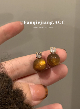 一只番茄酱独特虎眼石耳环高级感耳钉女气质小众轻奢小众设计感