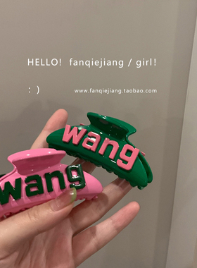 设计感适合短发的亚克力抓夹发饰