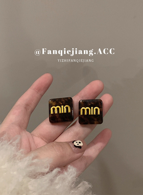 复古法式方形豹纹字母耳环