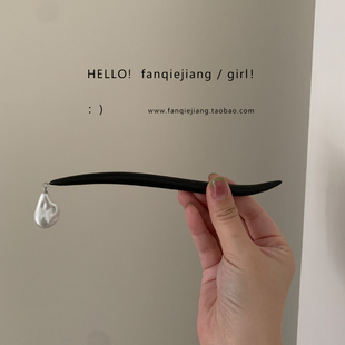 新中式桃木巴洛克珍珠盘发发簪古风简约现代高级感发钗步摇