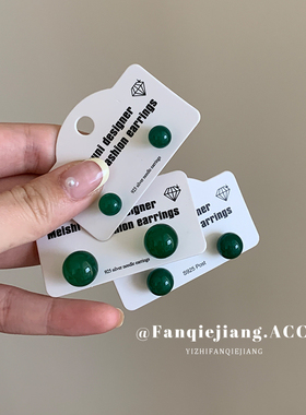 高级感满满的祖母绿朱砂耳钉耳环