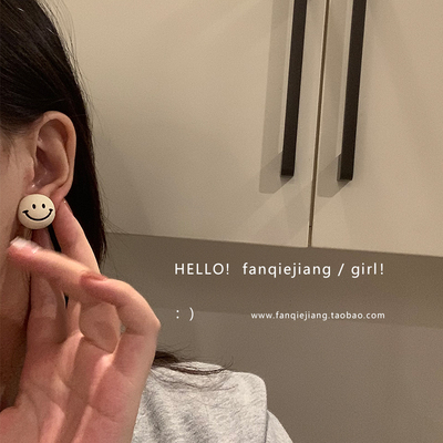 开心每一天奶白笑脸925银针耳钉