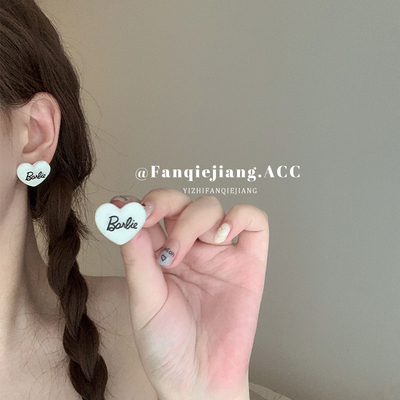 独特白色爱心字母耳环耳钉女