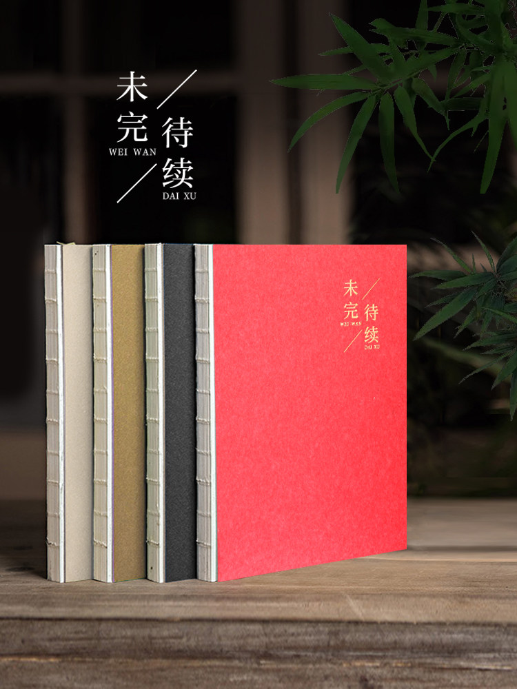 复古简约裸背线装精装手账本空白超厚记事本公司宣传会务定制logo