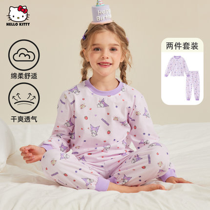 HelloKitty凯蒂猫库洛米联名款女童秋季家居服套装2025新款两件套