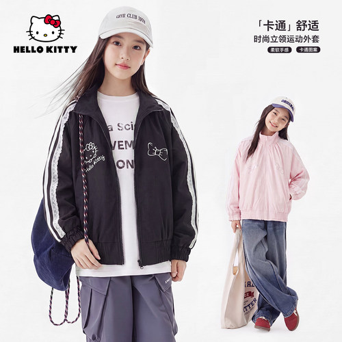 HelloKitty凯蒂猫秋季新款女童装洋气外套儿童上衣AC6328MK939