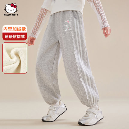 HelloKitty凯蒂猫女童秋季撞色花边织带拼接设计加绒卫裤2025款