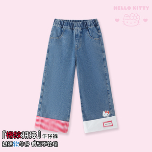 HelloKitty凯蒂猫女童春季牛仔裤2026新款格纹拼接软牛仔洋气裤子