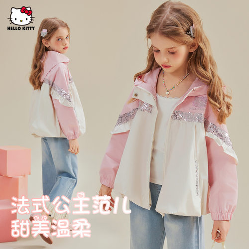 HelloKitty凯蒂猫女童春季甜美风撞色外套2025新款中大童装外衣