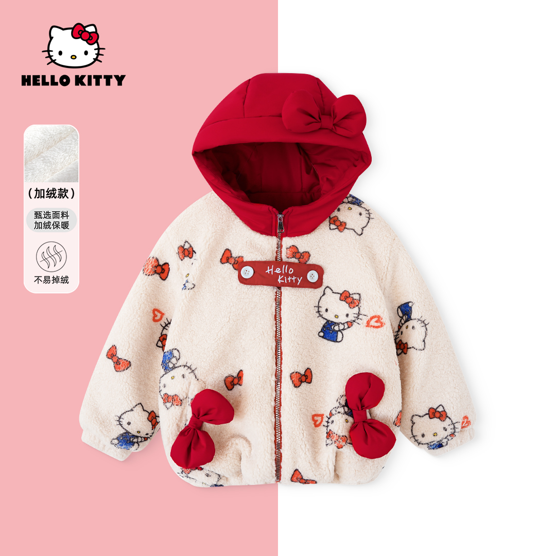 HelloKitty冬季新款女童洋气上衣中大童加绒厚外套AC4428MK267