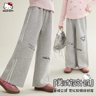 HelloKitty凯蒂猫女童春季休闲裤2026美式设计感洋气宽松版型裤子