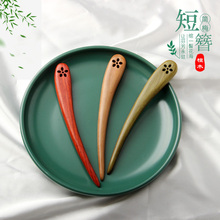 现代简约日常短款发簪古风儿童发张簪子木簪发钗头饰旗袍中式配饰