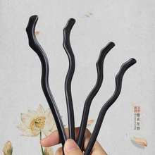 高级加长发簪古风黑檀木簪子长款木簪短款檀木簪简约现代旗袍盘发
