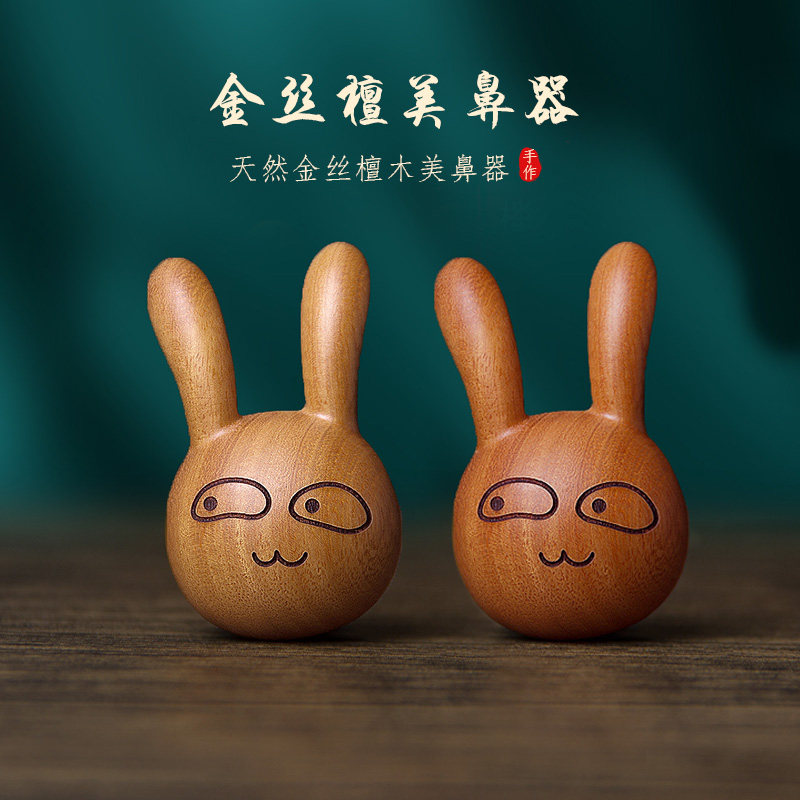 檀木眼部按摩器眼鼻眼周按摩头部经络梳子头皮刮神器棒随身便携