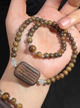 绿檀木6M搭配沉香木五条经文手链沉香木手工雕刻经文吊坠男女送礼