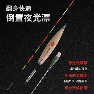名义坊浮漂官方旗舰店Q02芦苇漂十大名牌夜光漂电子漂鱼漂高灵敏