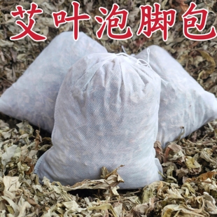 艾草泡脚包祛湿驱寒艾叶草产后月子洗头洗澡儿童泡澡泡脚足浴包