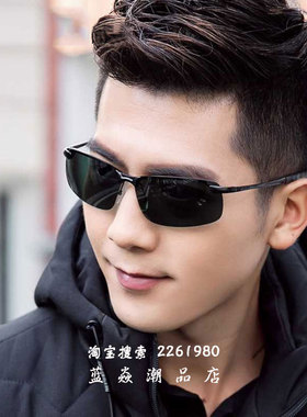 墨镜钓鱼黄色开车专用男士太阳镜