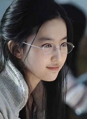 刘亦菲同款复古金丝椭圆小框眼镜超轻可配度数近视素颜防蓝光眼睛