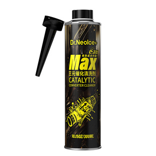 三倍浓度三元催化清洗剂免拆崔化氧传感器清洁尾气洁积碳灭故障灯