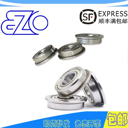 日本进口带挡边法兰型F61800轴承61801/61802/61803/61804/61805Z