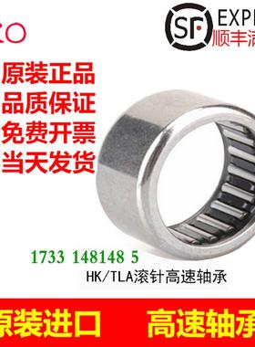 日本进口滚针轴承BA 116 118 1110 1112 126 128 1210 1212 ZO