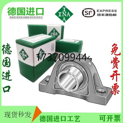 外球面轴承座 RME50 45 40 35 30 55 60 65 70 75 80 85 90