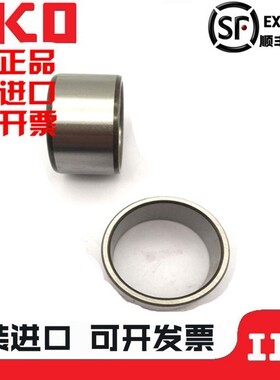 进口滚针轴承TLA HK2210 2212 2216 2220 2516 2512 2514Z
