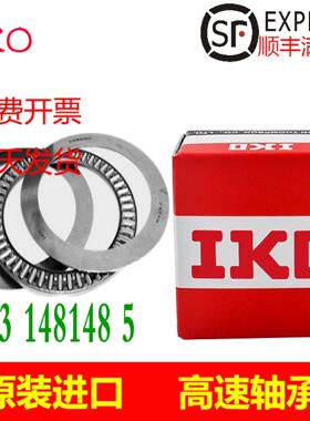 进口平面推力英制滚针轴承NTA /TC411/512/613/815/1625/1828