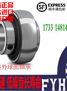 进口外球面轴承UKFA201 UCFA202 203 204 205 206 207 208 209