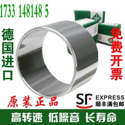 轴套轴承EGB/PAP120100 12560 125100/P10/P11/P14/E40/P20E50