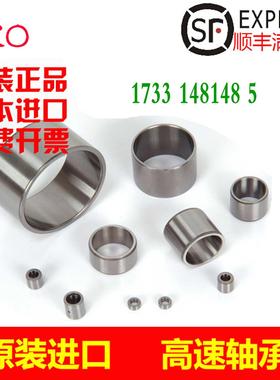 1进 轴套钢圈IR LRT 253016 253017 253020 253025 253026