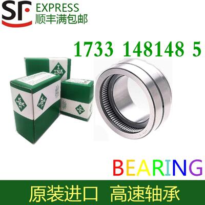 德国进口滚针轴承RNAO 45X62X40 50X62X20 50X65X20 50X65X40