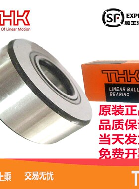 日本进口轴承BAF 673 674 675 685 695 605 625 635 ZZ-J SUS