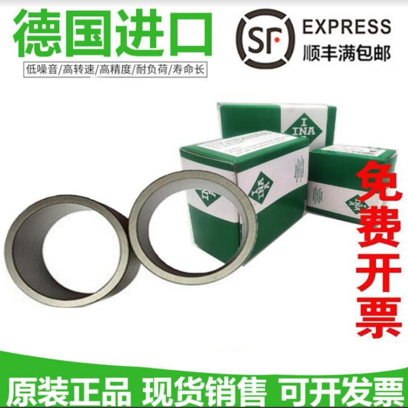 INA轴套EGB轴PAP5550 5560 6035 6040 6050/P10/P11/P14/E40P20
