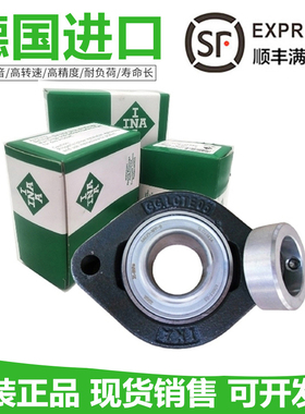 德国进口轴承LCTE FLCTEY FLCTE 12 15 17 20 25 30 35 40-XL