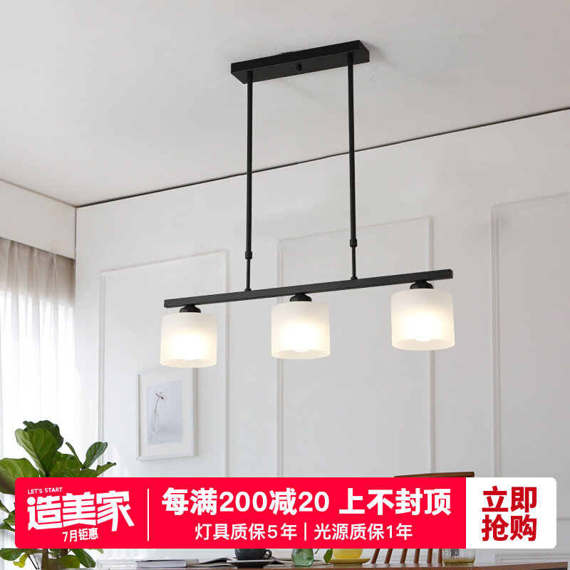 餐厅吊灯简约现代美n式乡村家用LED吊灯房间书房灯客厅灯吧台灯