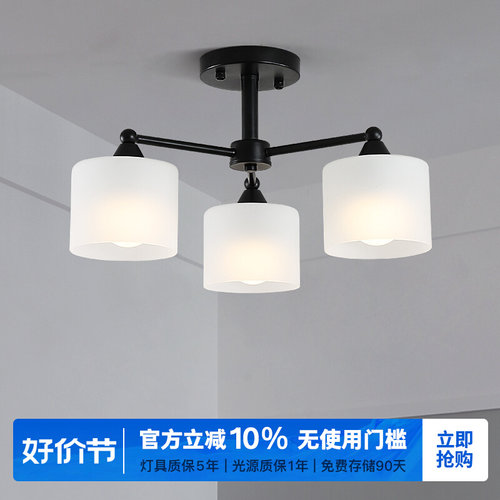 卧室吊灯 餐厅灯现m代简约房间书房吊灯创意个性北欧个性卧室吊灯