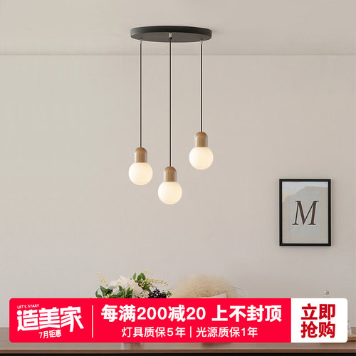 餐厅吊灯 北欧简约实木玻璃卧室创意个性家用楼梯吧台灯具床头灯