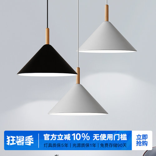 餐厅灯吊灯简约现代创意个性铁艺卧室吊灯灯具北欧床头吊灯卧室灯