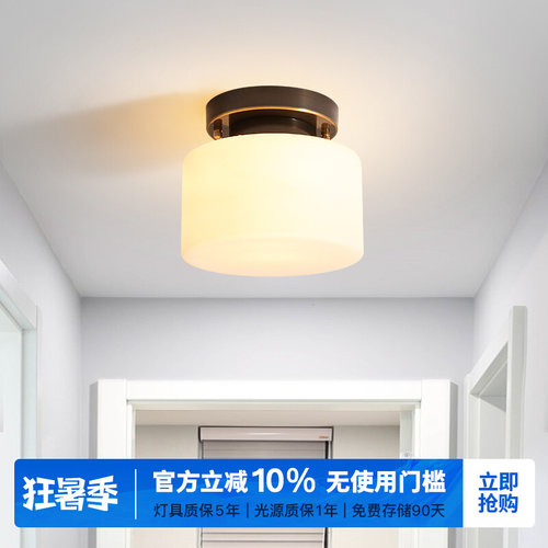北欧过道灯小吸顶灯全铜厨房现代衣帽间玄关阳台灯美式走廊入户灯