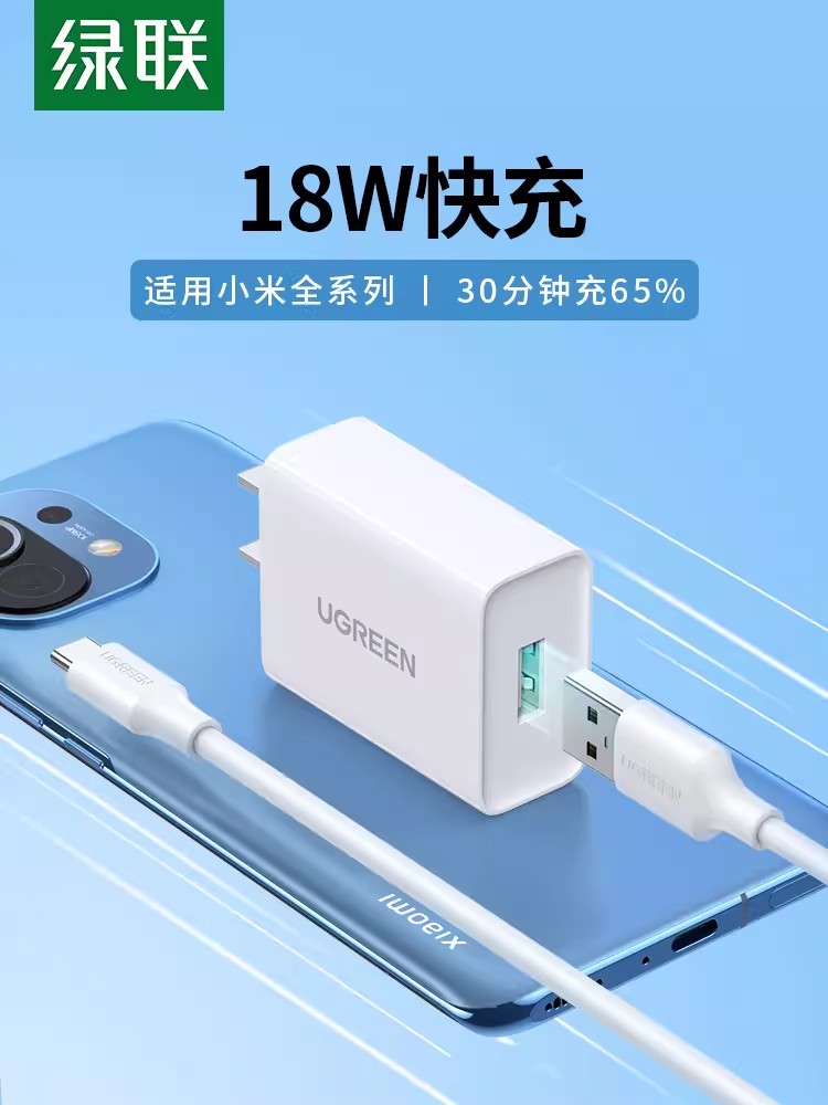 绿联5v1a2a充电器头usb插头多口适用苹果华为小米iPhone15pro14max13手机安卓蓝牙耳机台灯快充typec数据线