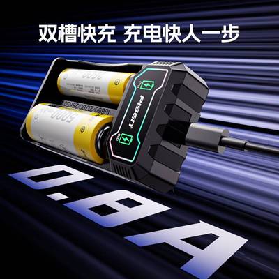 品胜18650/26650/21700锂电池通用充电器双槽带转灯USB充电器