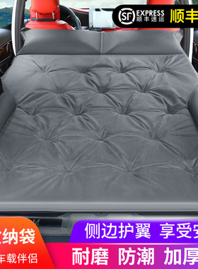 新款哈弗H6 GLBGLC宋PLUS免充气车载睡觉垫自动充气SUV后备箱床垫
