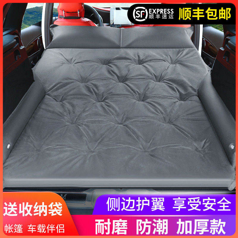 汽车后备箱床垫免充气旅行睡垫
