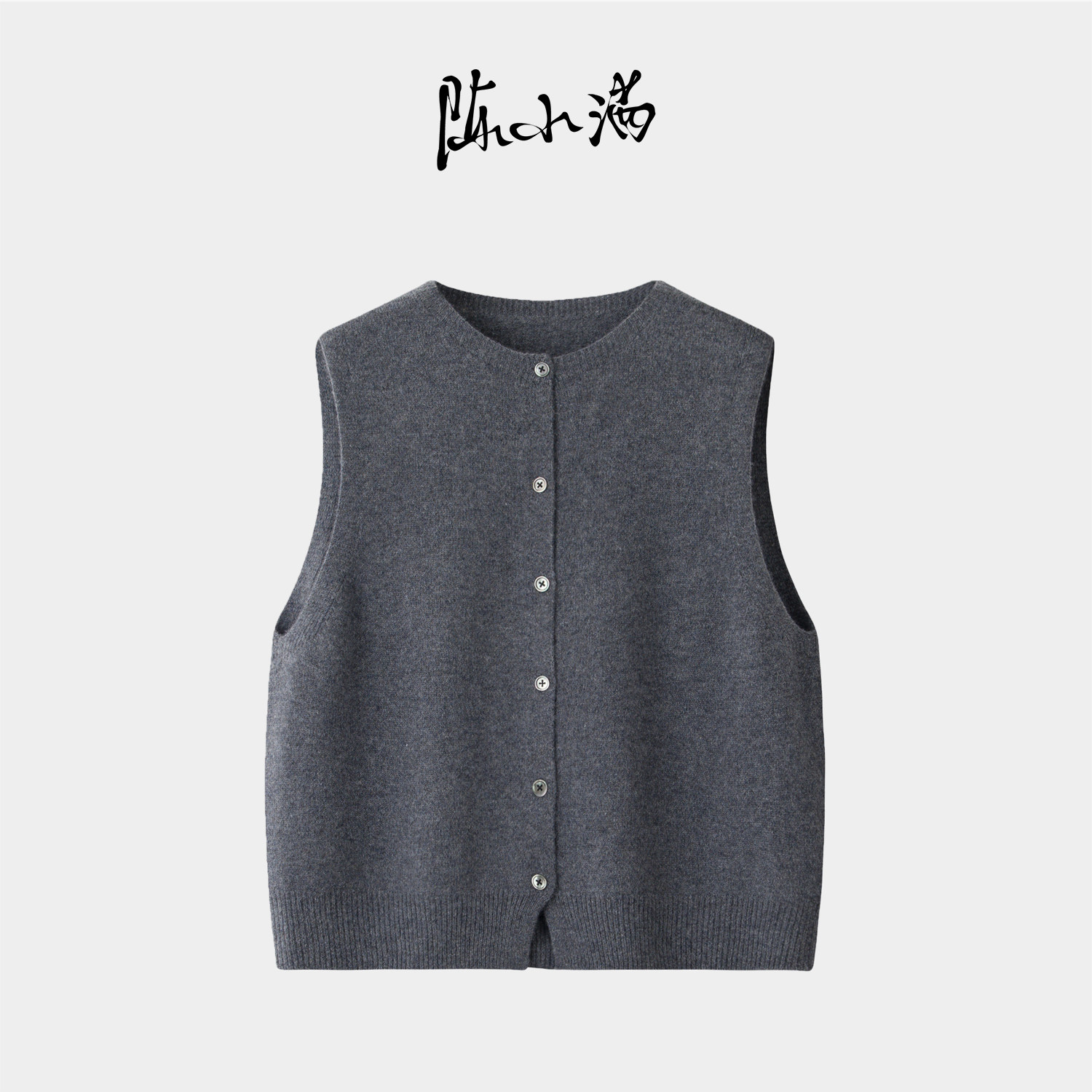 陈小满原创设计圆领针织背心女2025秋季新款纯色外搭叠穿羊毛马甲,女装/女士精品,毛针织衫,淘宝优惠券,粉丝福利购,淘宝优惠卷