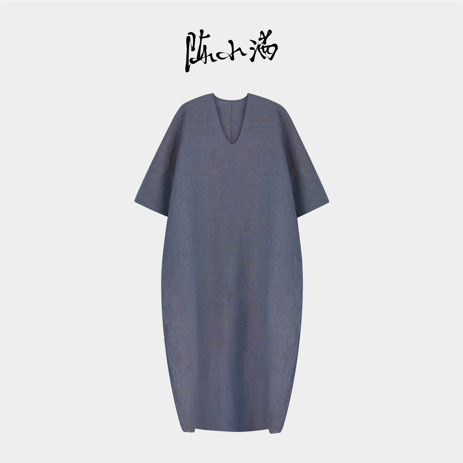 陈小满原创设计纯亚麻苍蓝V领连衣裙2026年春季新款短袖长裙