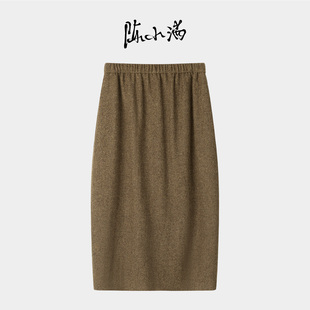 陈小满原创设计美丽诺纯羊毛半身裙2025冬季新款色织开叉冬装裙